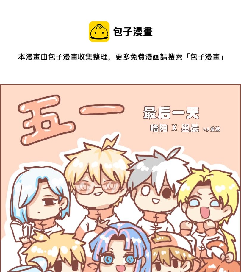 少年的救赎0