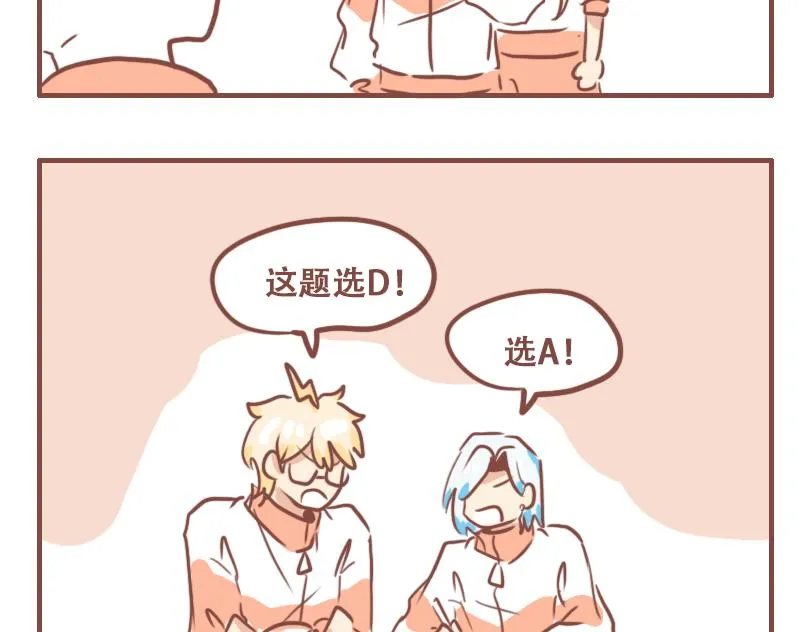 依旧是日常15