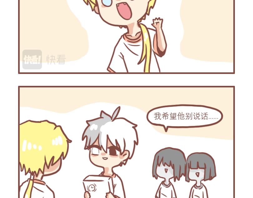 别人家的孩子7