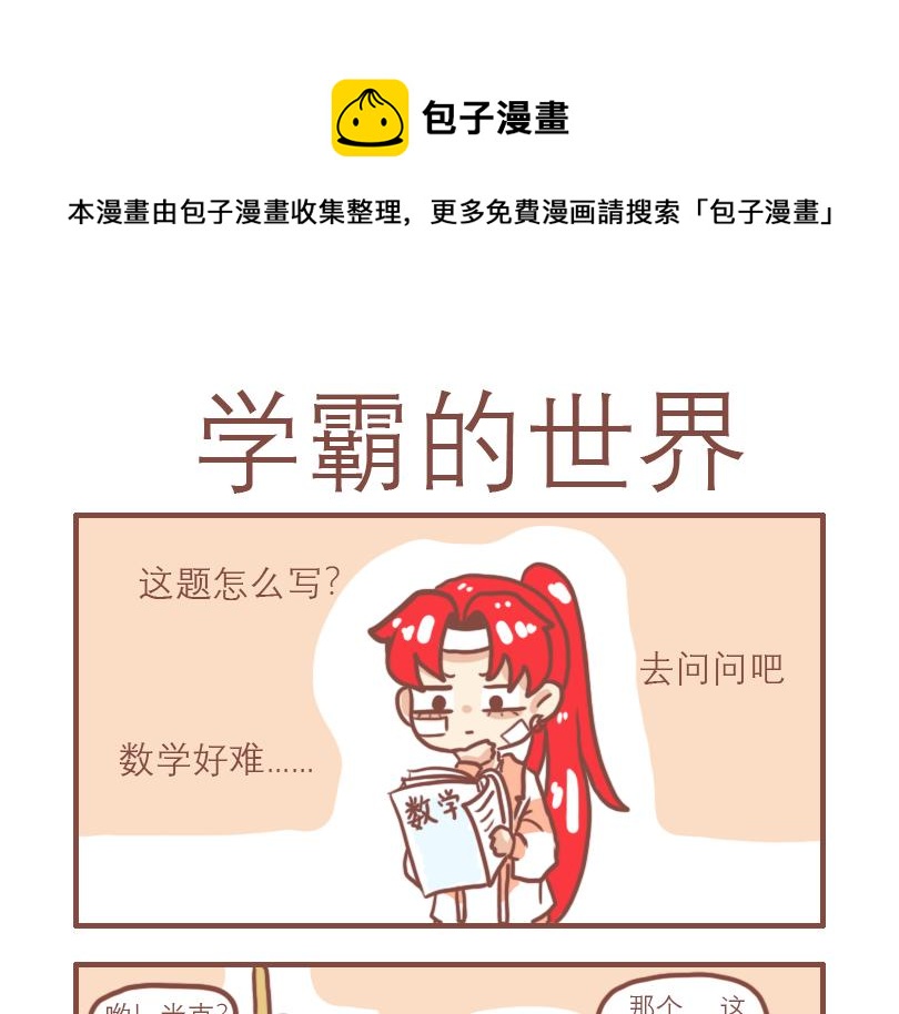 快乐每一天0
