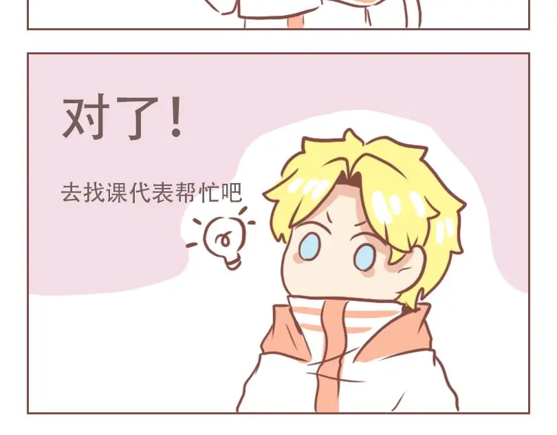 小幽的一天14