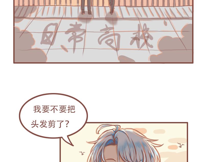 平凡的一天4