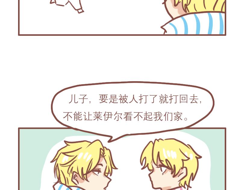 即将开始的军训17