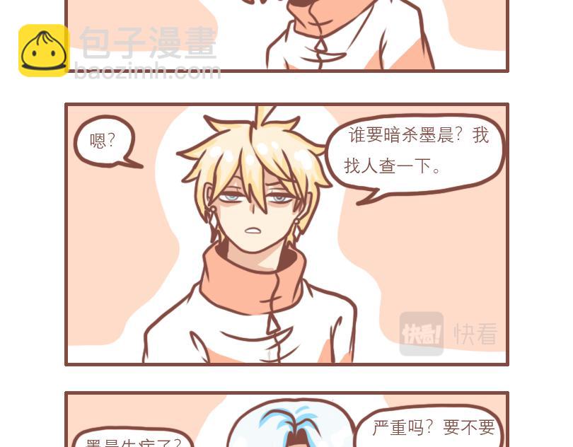 喜忧参半6