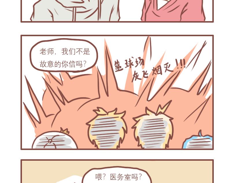 快乐的郑老师21