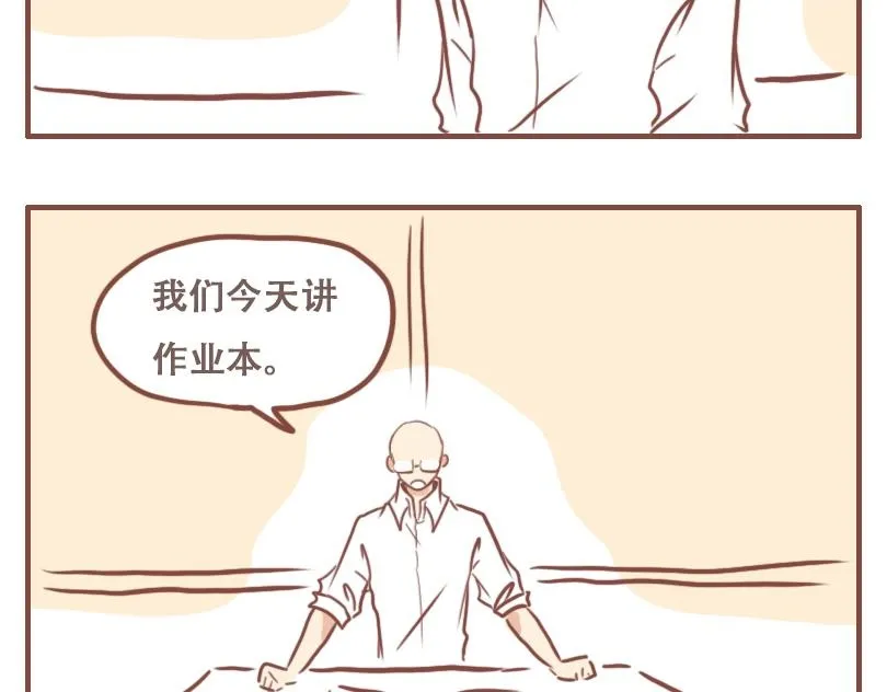 不幸1