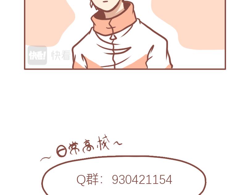 相亲相爱一家人36