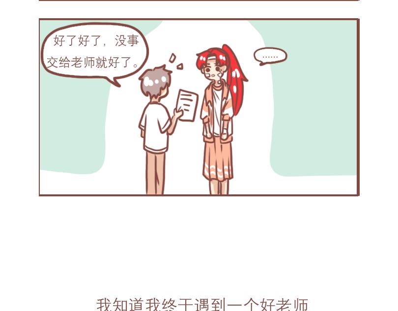 疯子与不良22