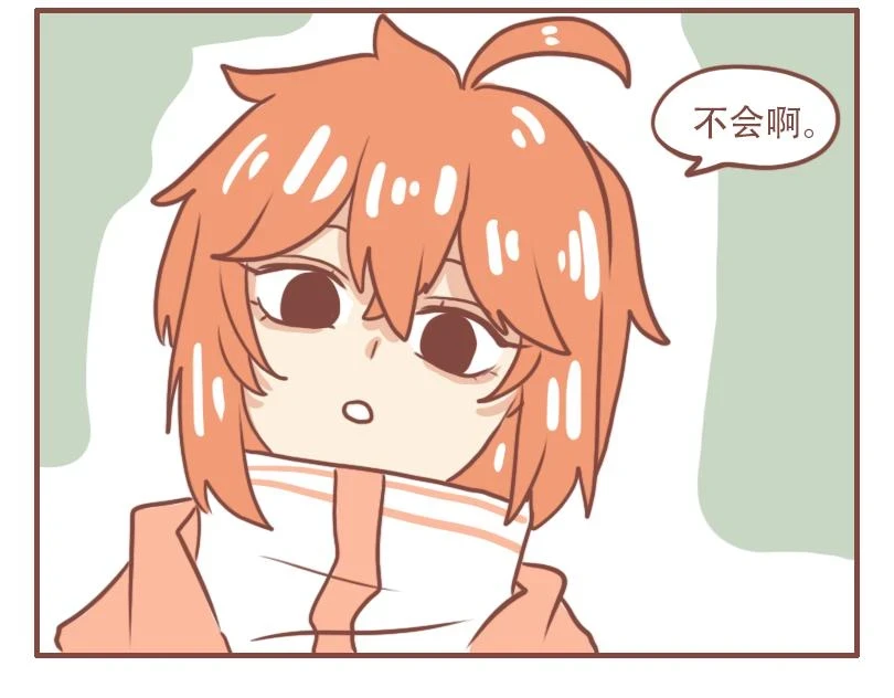 真的吗？我不信20