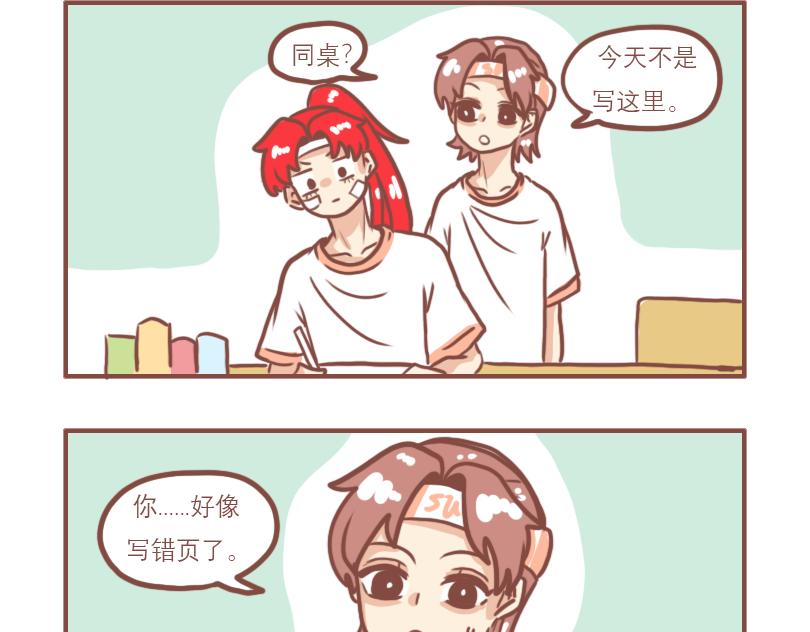 米克与七班13