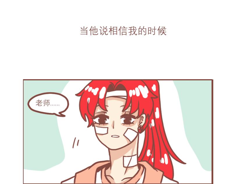 疯子与不良21