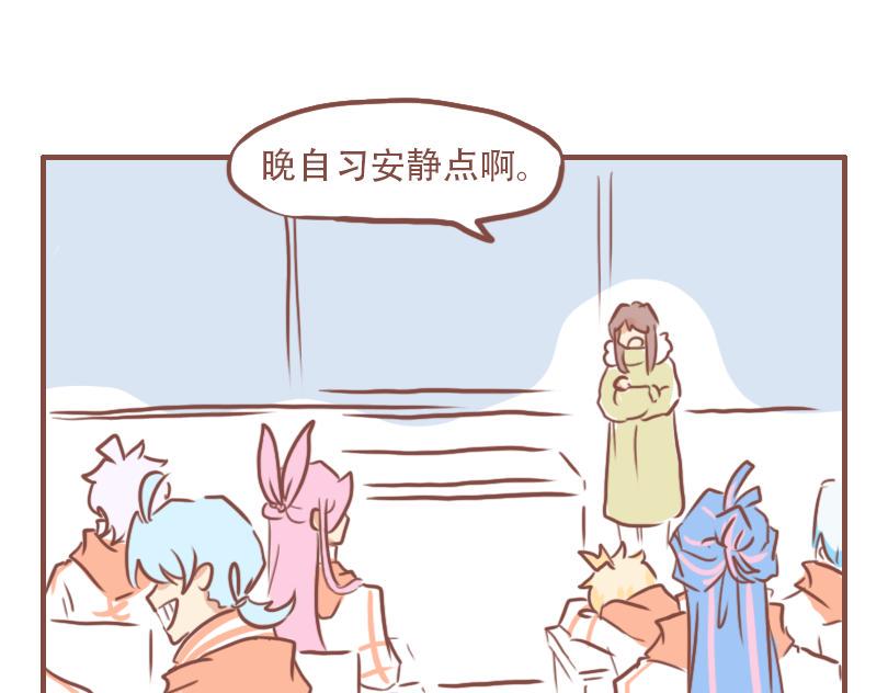郑老师的午休12
