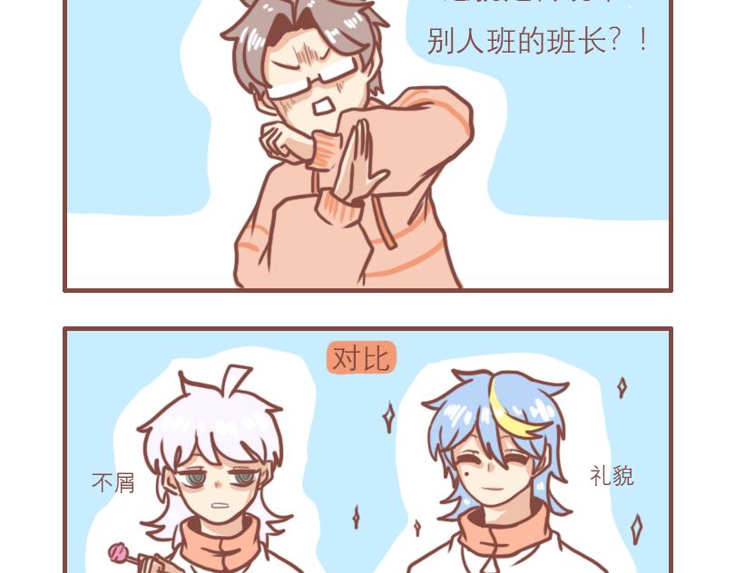 对比4