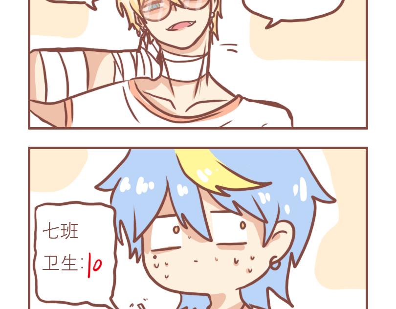 又是快乐一天7