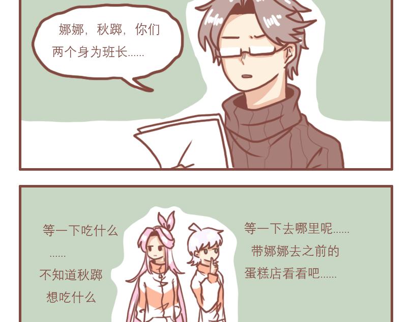 高一七班14