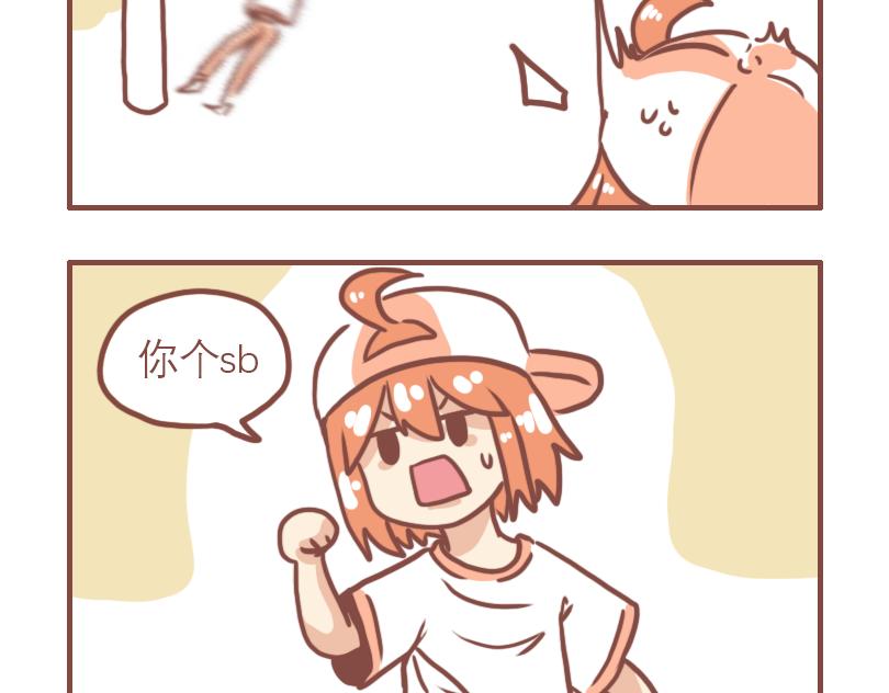 曾经一起淋雨的少年18