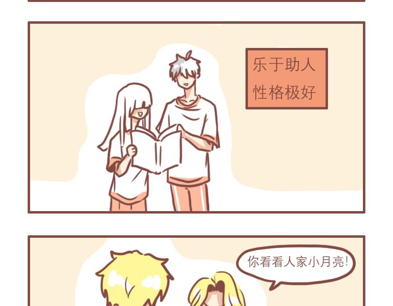 别人家的孩子18