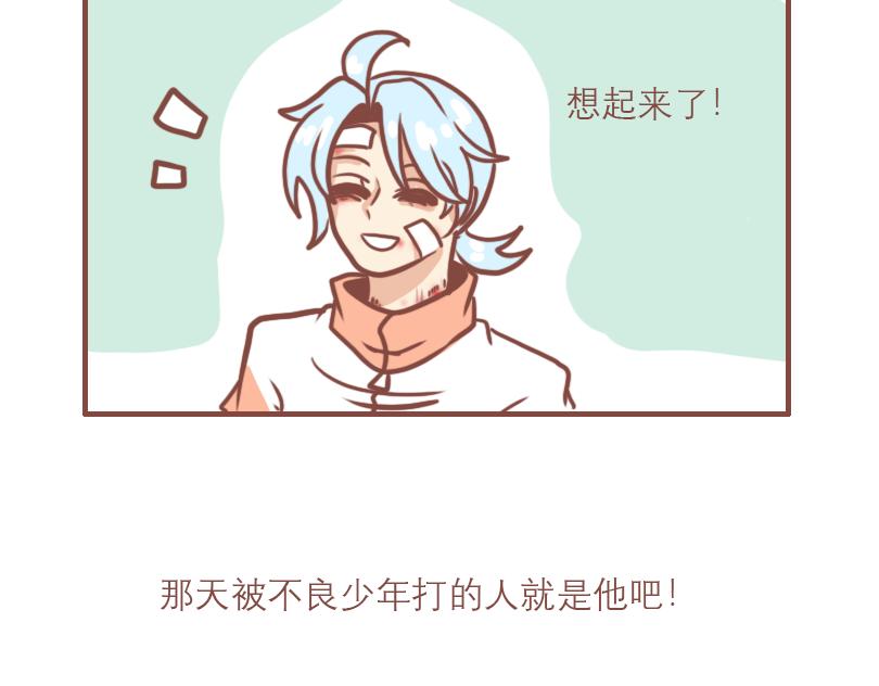 疯子与不良7