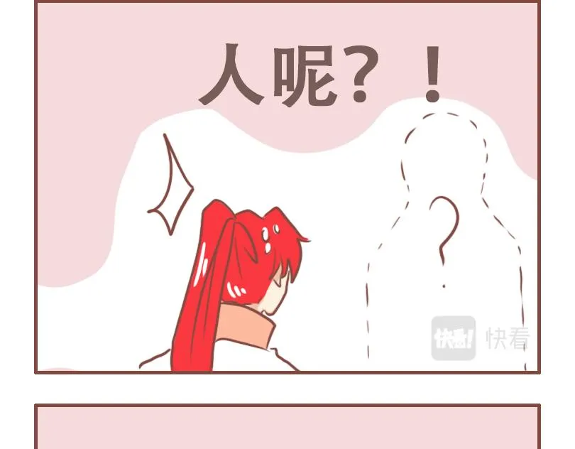 米克的社死日常4