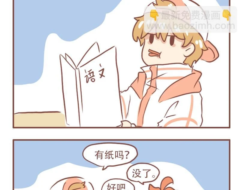 只有米克受伤的世界达成了8