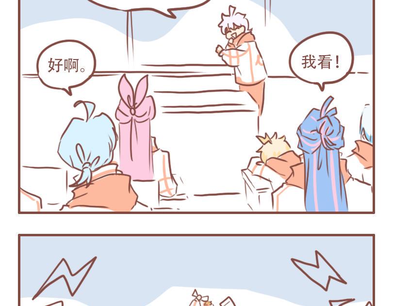 郑老师的午休15