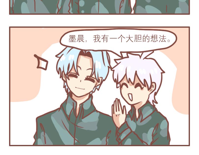 军训开篇2