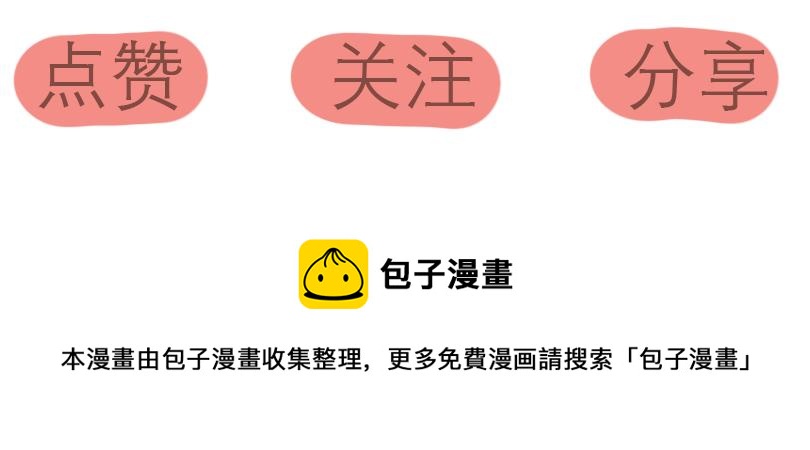 中二小队团聚23