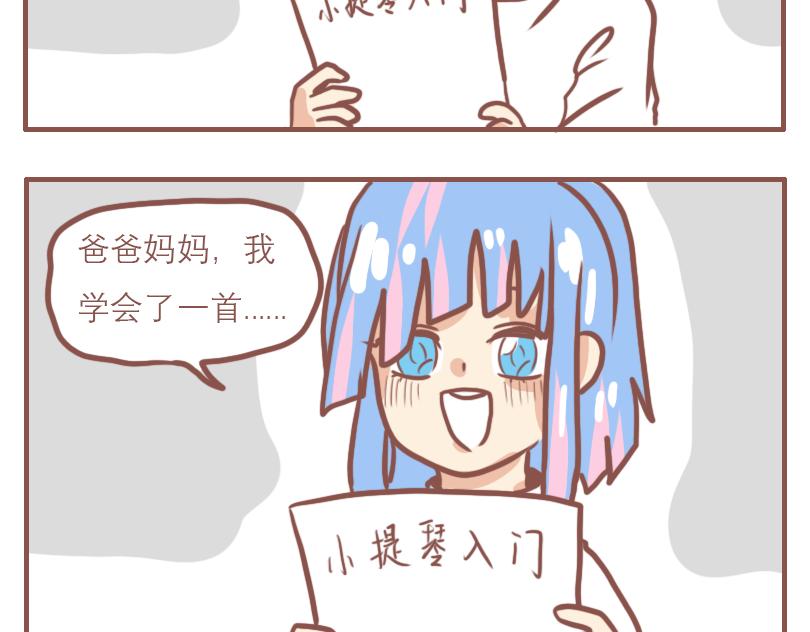 日常状态1