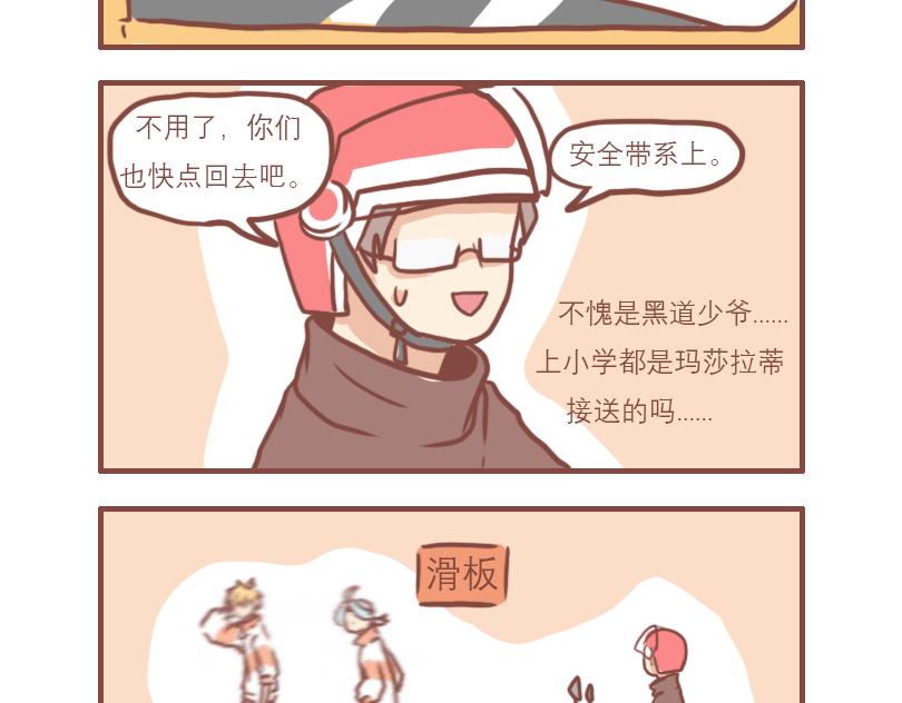 七班风范2