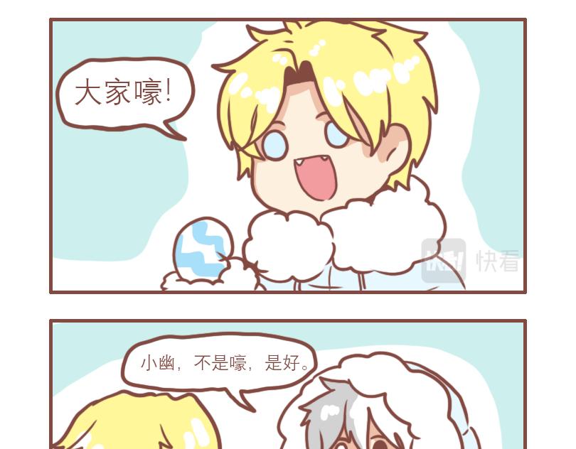 神奇好朋友15