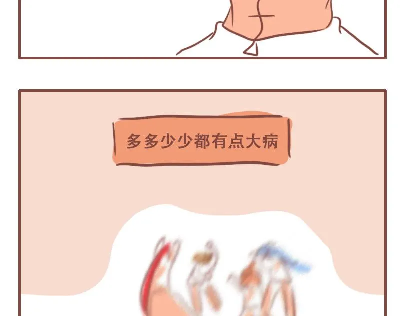 依旧是日常18