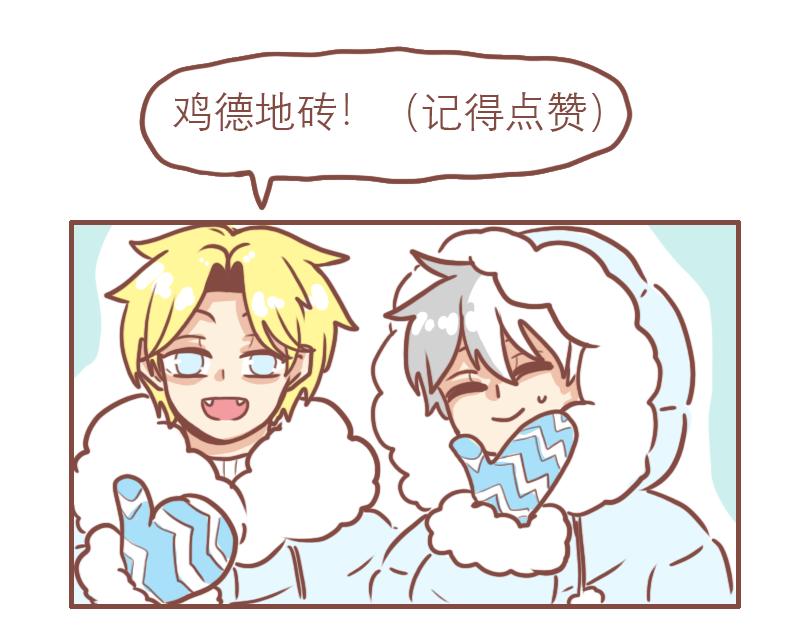 神奇好朋友22