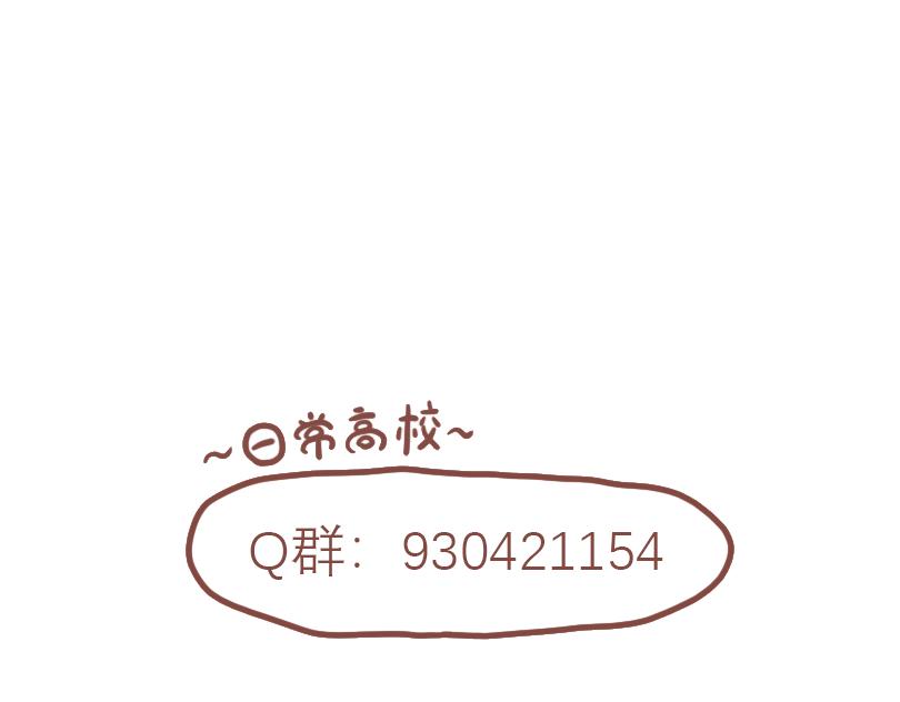 曾经一起淋雨的少年24