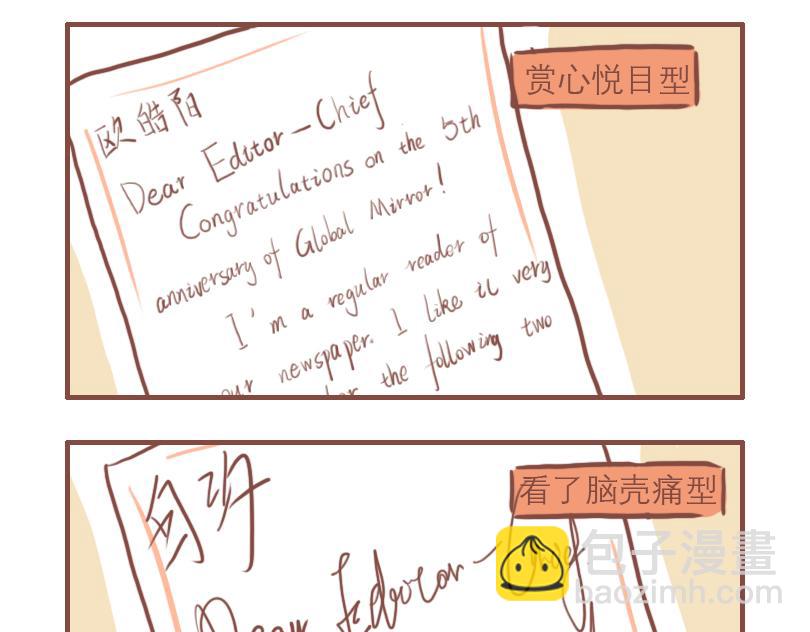快乐的郑老师3