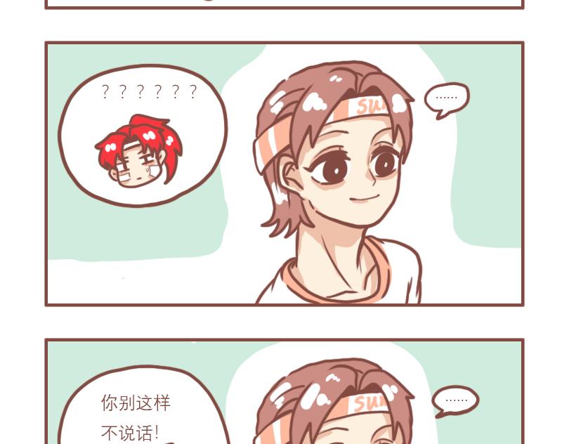 米克与七班17