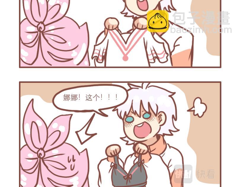 女孩的时间2