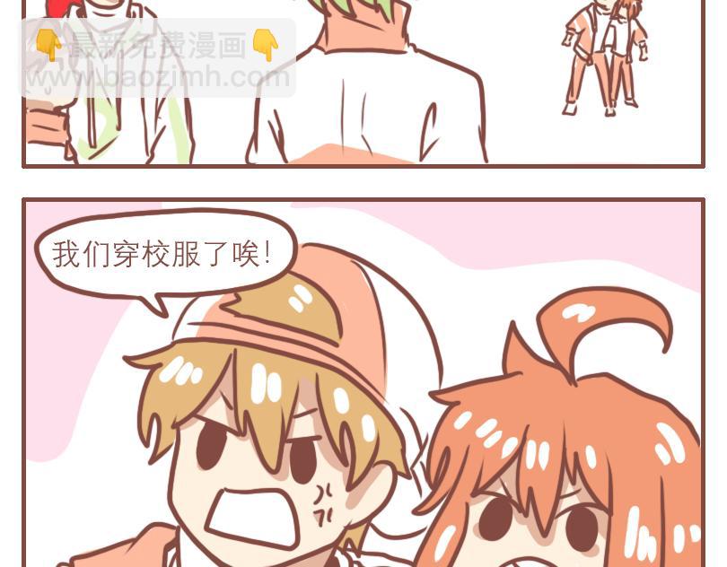 中二小队7