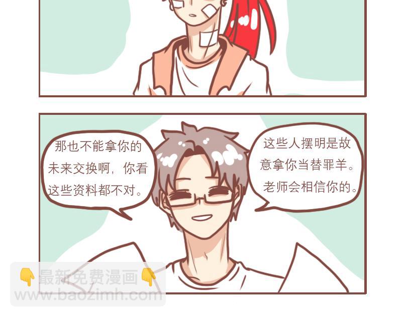 疯子与不良20