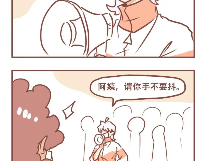 班长的工作1