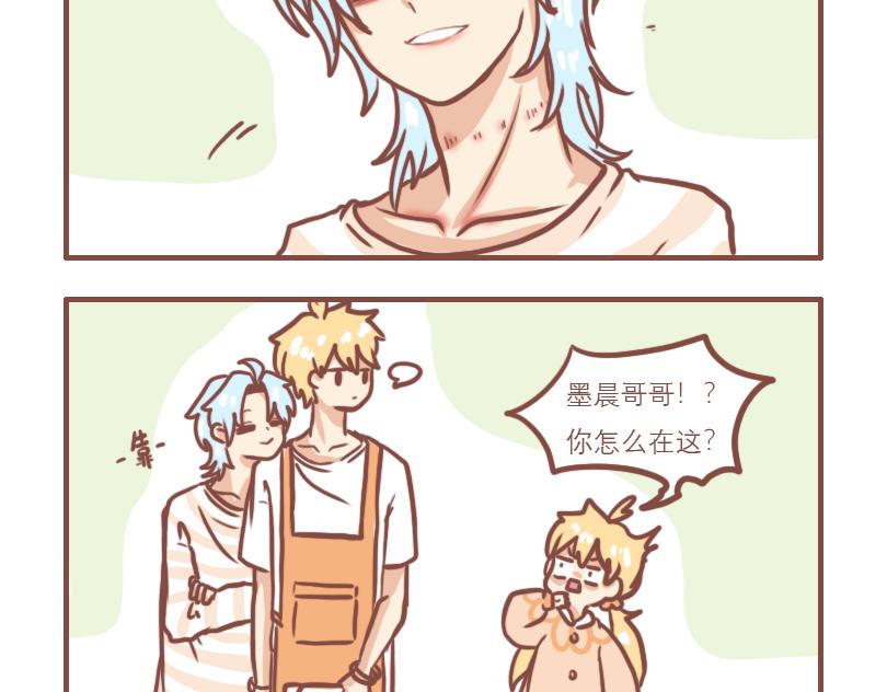 （番外）小桃的日常8
