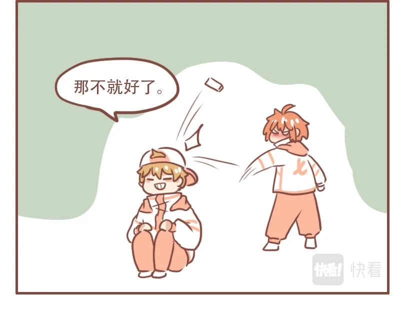真的吗？我不信21
