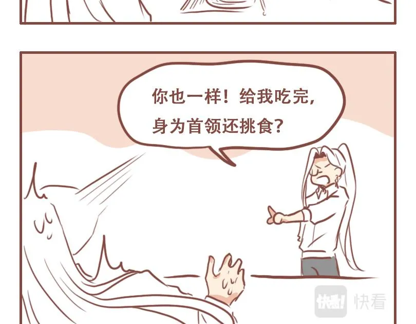 依旧是日常3