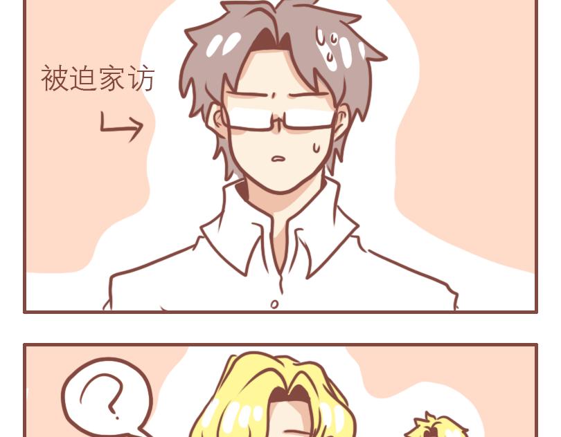 日常4
