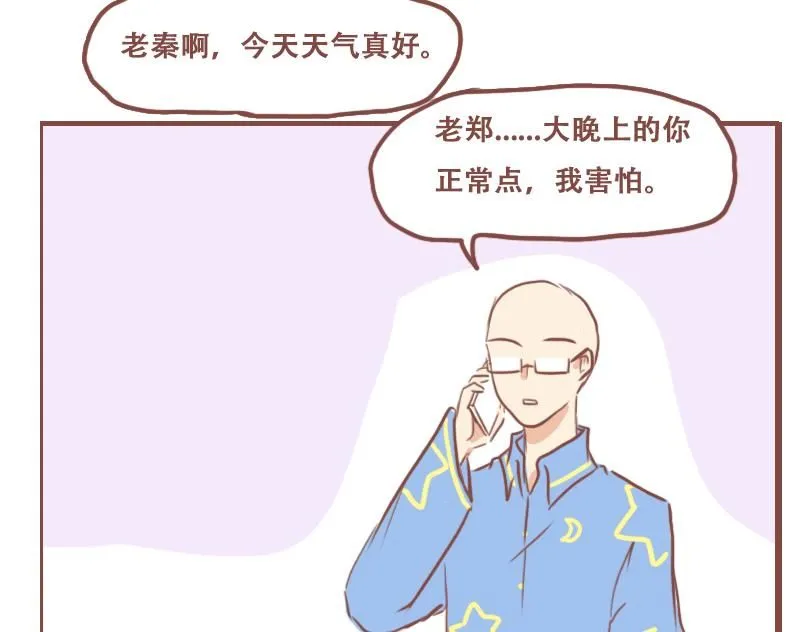 噩梦9