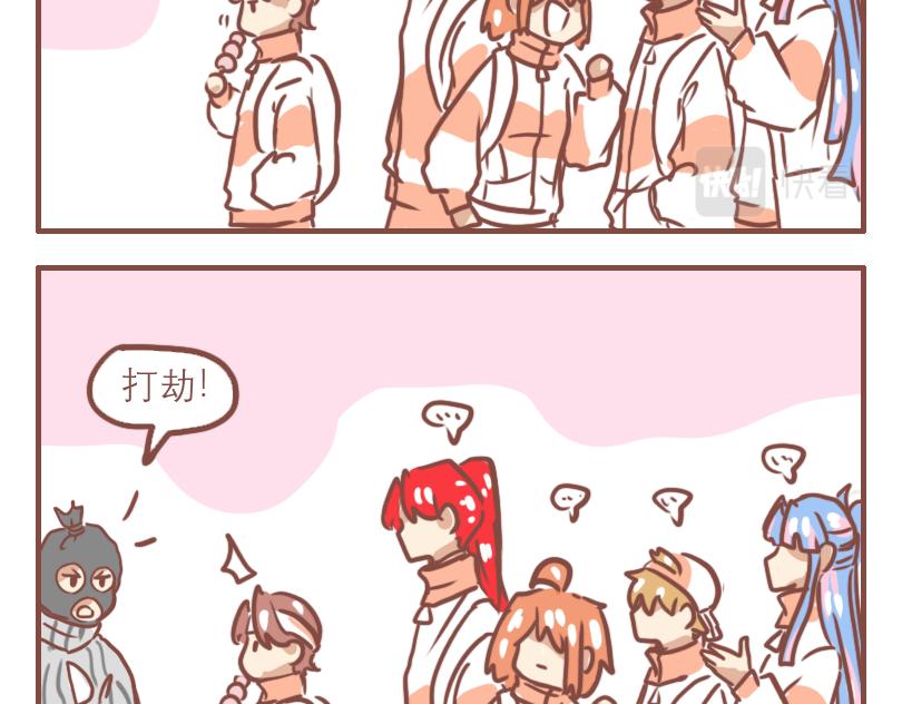 中二小队17