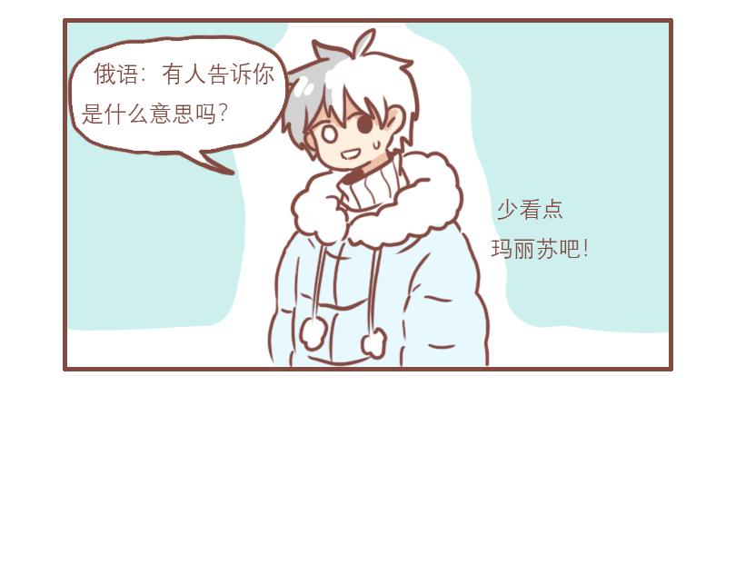 神奇好朋友20