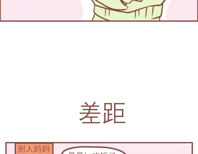快乐家庭7
