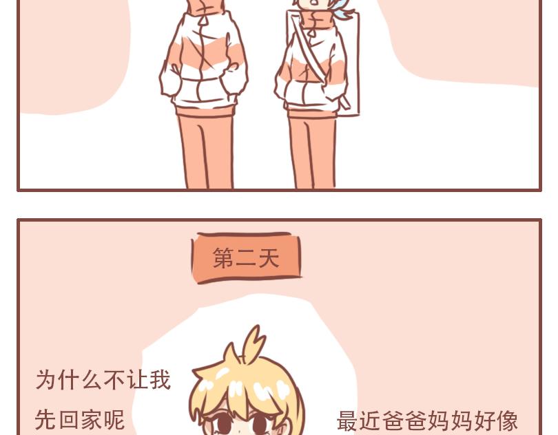小桃回家日常2