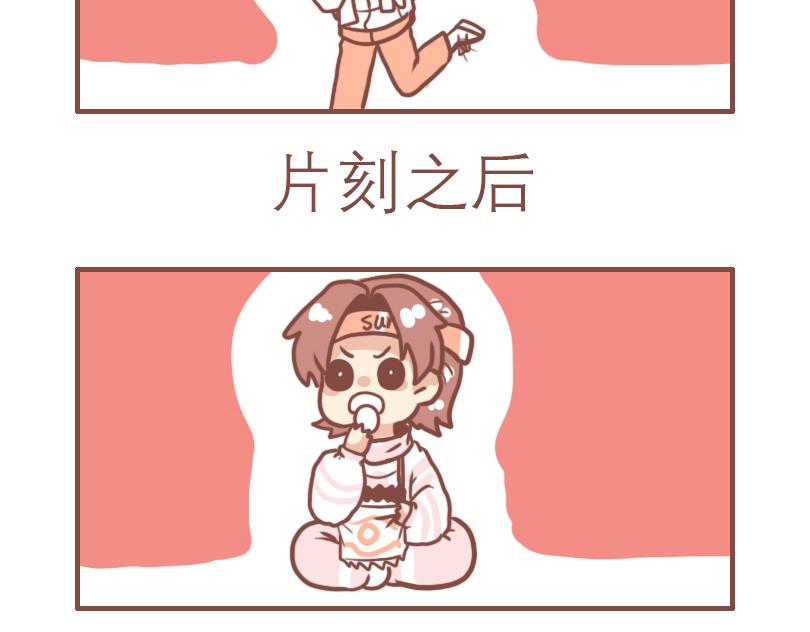 中二小队团聚17
