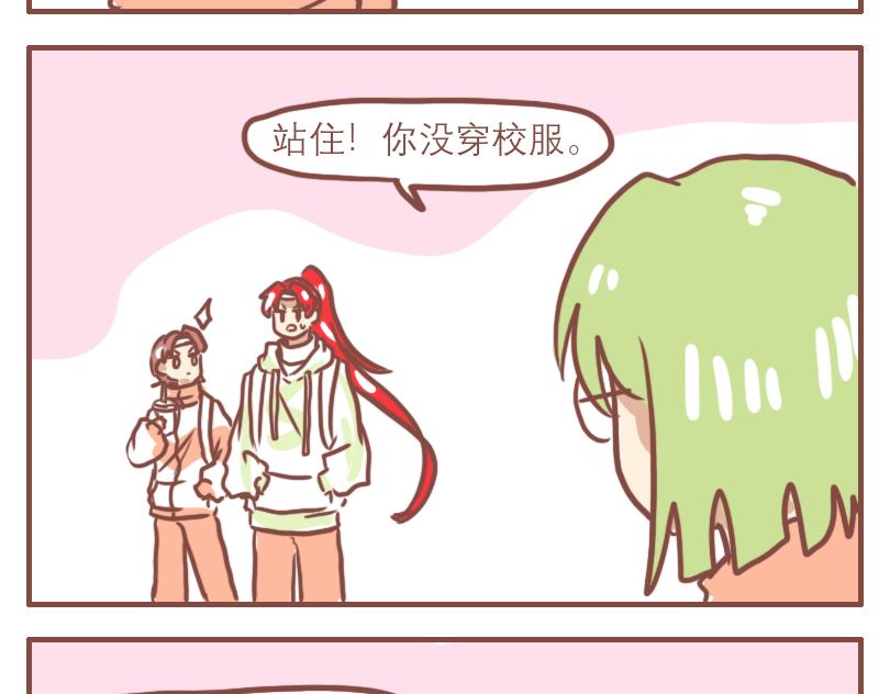 中二小队3